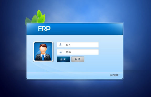 市场主流ERP乐动手机网页版登录入口-乐动（中国）官网
-企业应如何选择ERP乐动手机网页版登录入口-乐动（中国）官网
