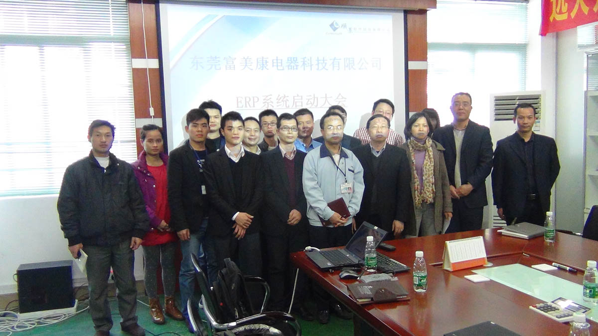 祝贺东莞华兴签约乐动手机网页版登录入口-乐动（中国）官网ERP