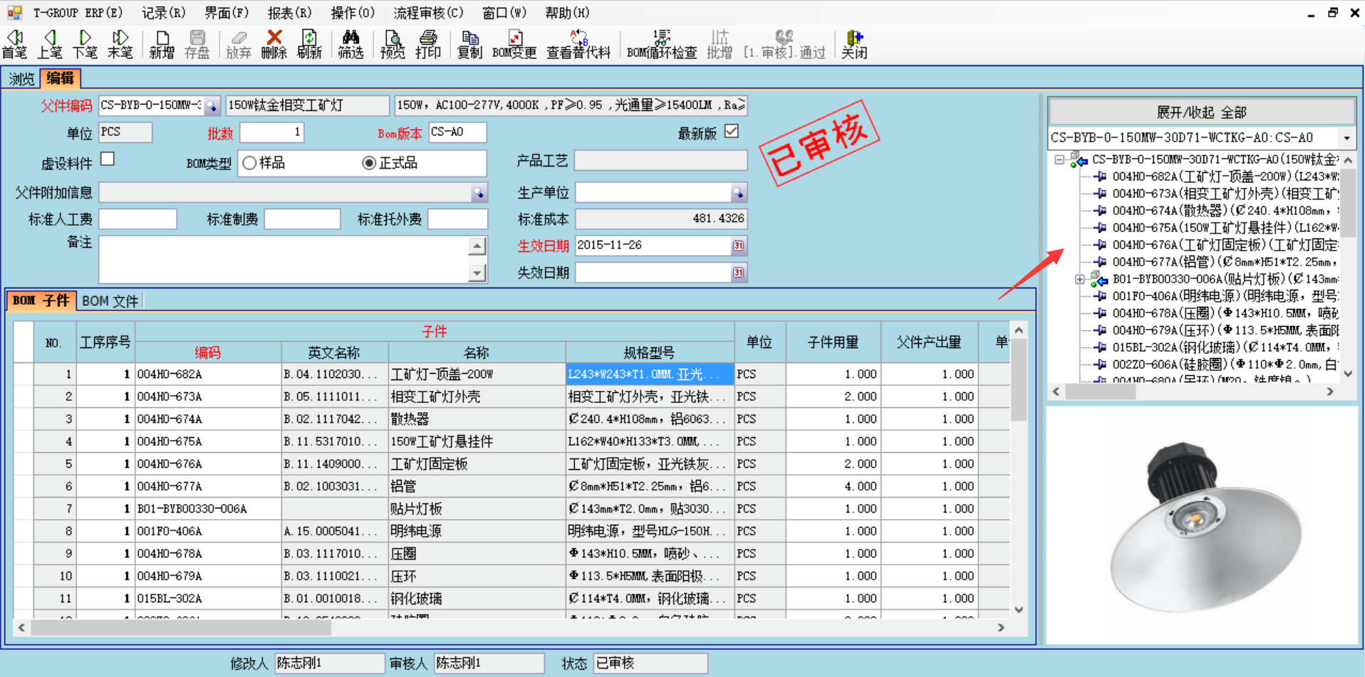 erp管理乐动手机网页版登录入口-乐动（中国）官网
的六大功能