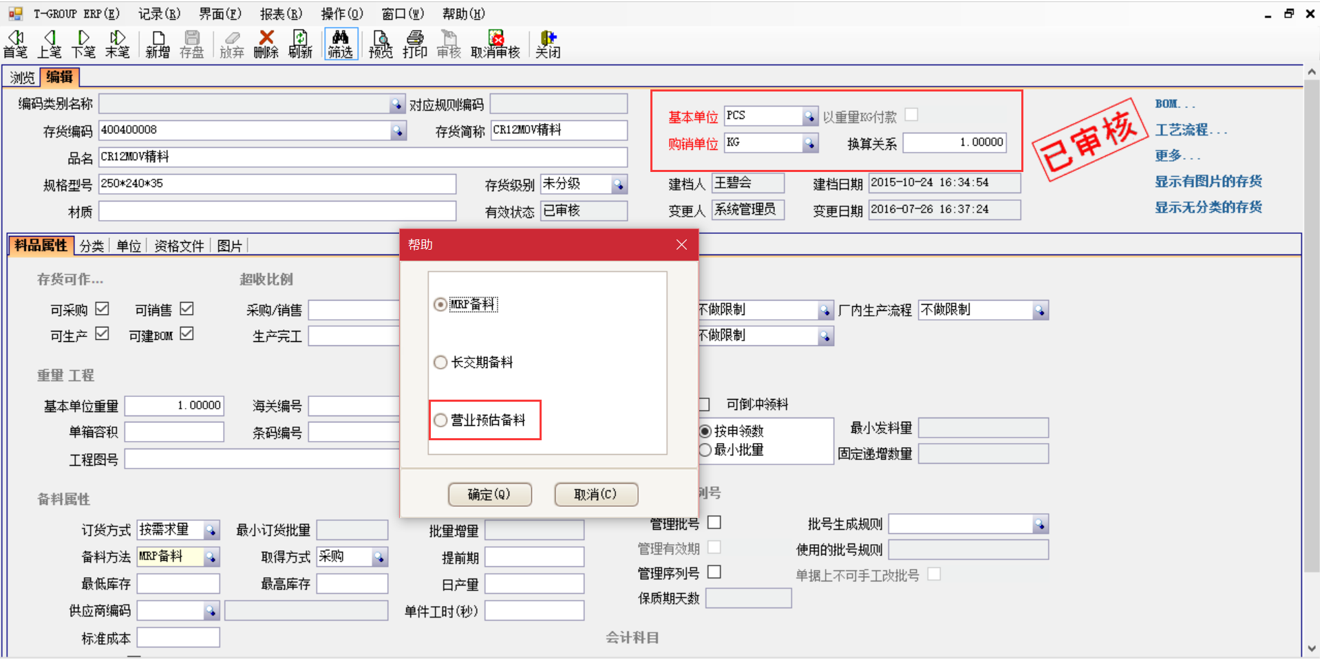 erp乐动手机网页版登录入口-乐动（中国）官网
在汽车行业上不可忽视