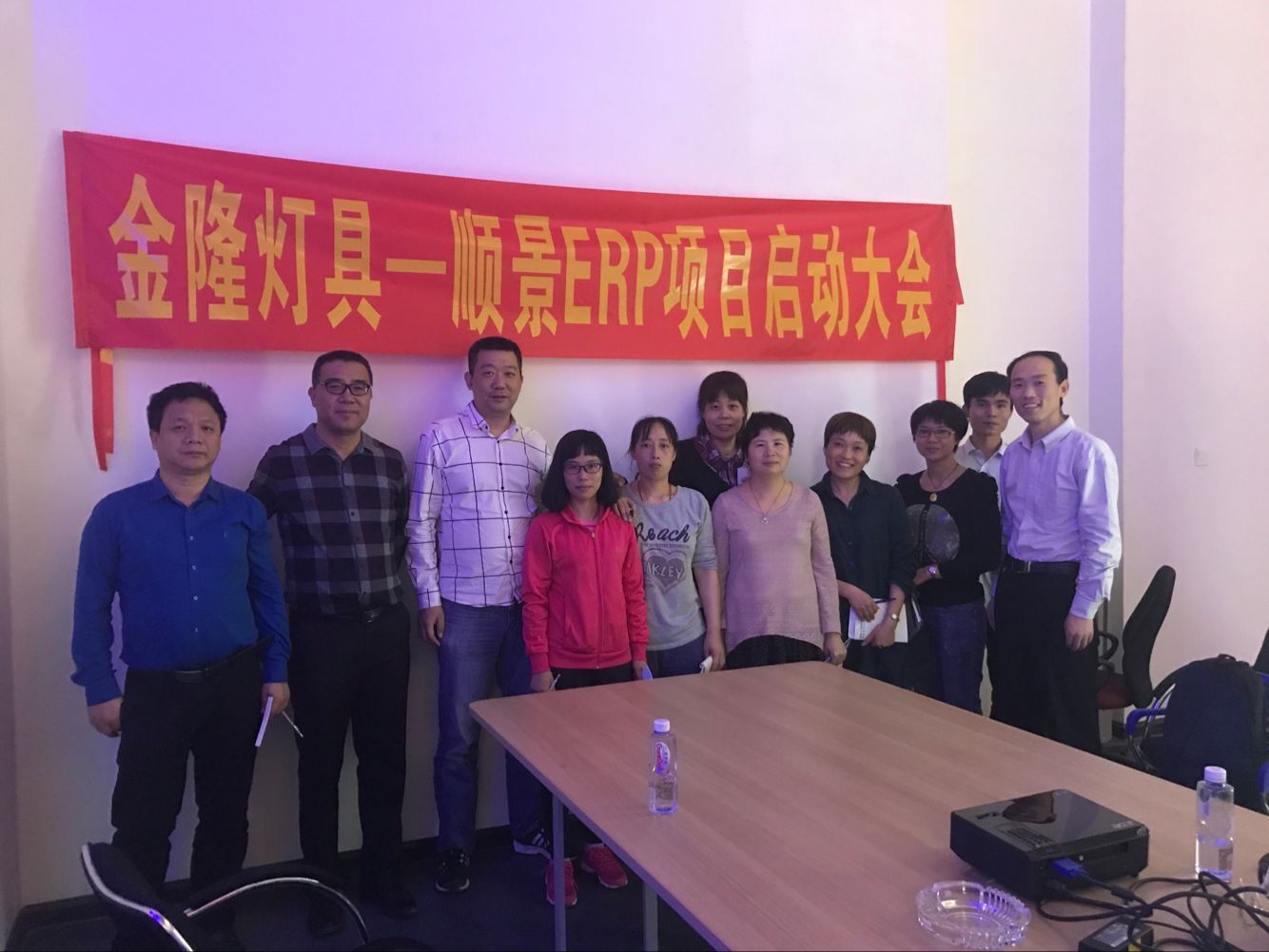 金隆灯具签约乐动手机网页版登录入口-乐动（中国）官网ERP，步入企业信息化发展高速之路