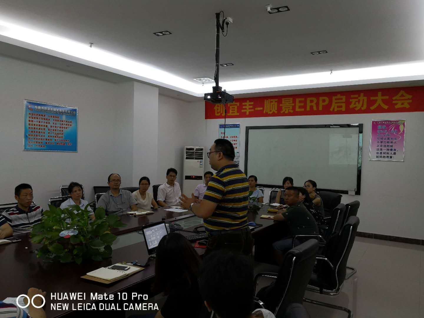 东莞市创宜丰精密橡塑有限公司-乐动手机网页版登录入口-乐动（中国）官网ERP项目正式启动