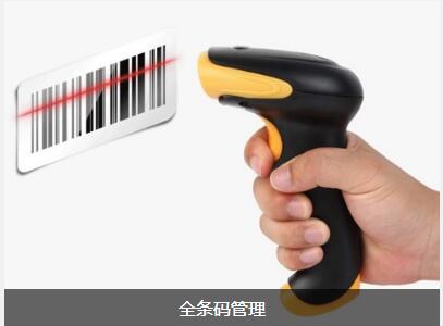 ERP乐动手机网页版登录入口-乐动（中国）官网
对企业内部控制四大影响