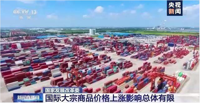 乐动手机网页版登录入口-乐动（中国）官网软件-ERP管理乐动手机网页版登录入口-乐动（中国）官网
，数字化赋能企业降本增效，帮助企业以退为进应对原材料“涨价潮”