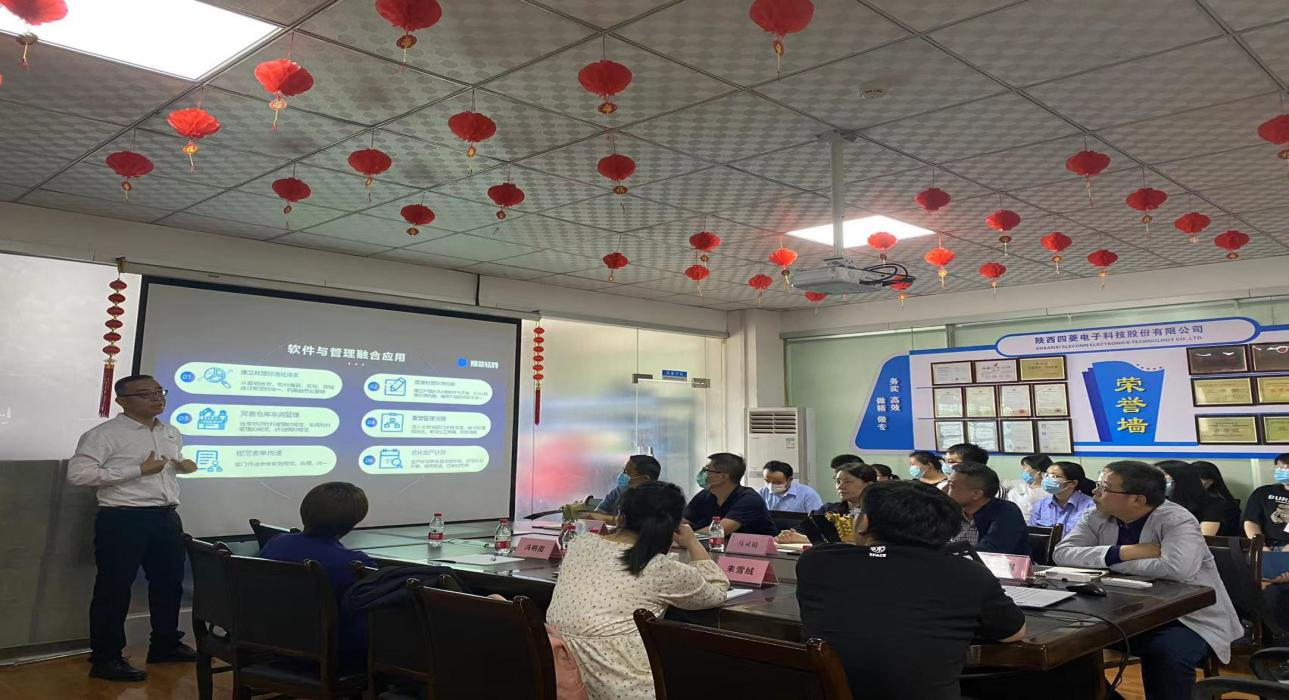 数字军工，乐动手机网页版登录入口-乐动（中国）官网软件助力陕西四菱数字化建设，开启转型新征程