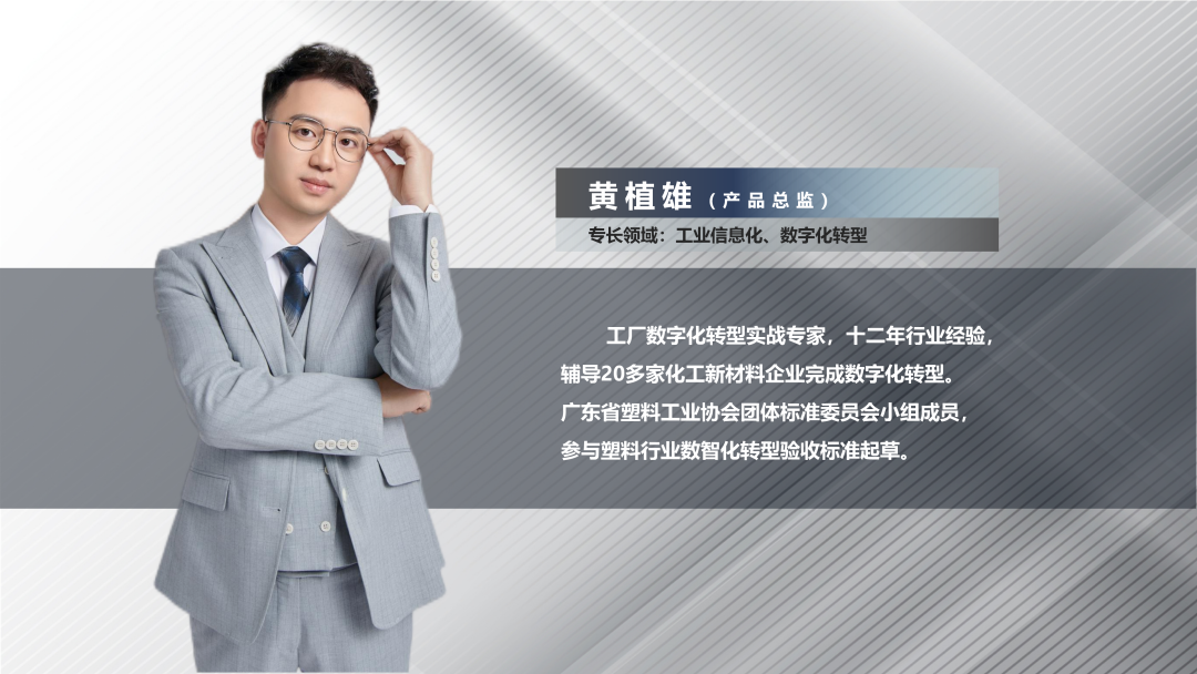 乐动手机网页版登录入口-乐动（中国）官网软件产品总监黄植雄