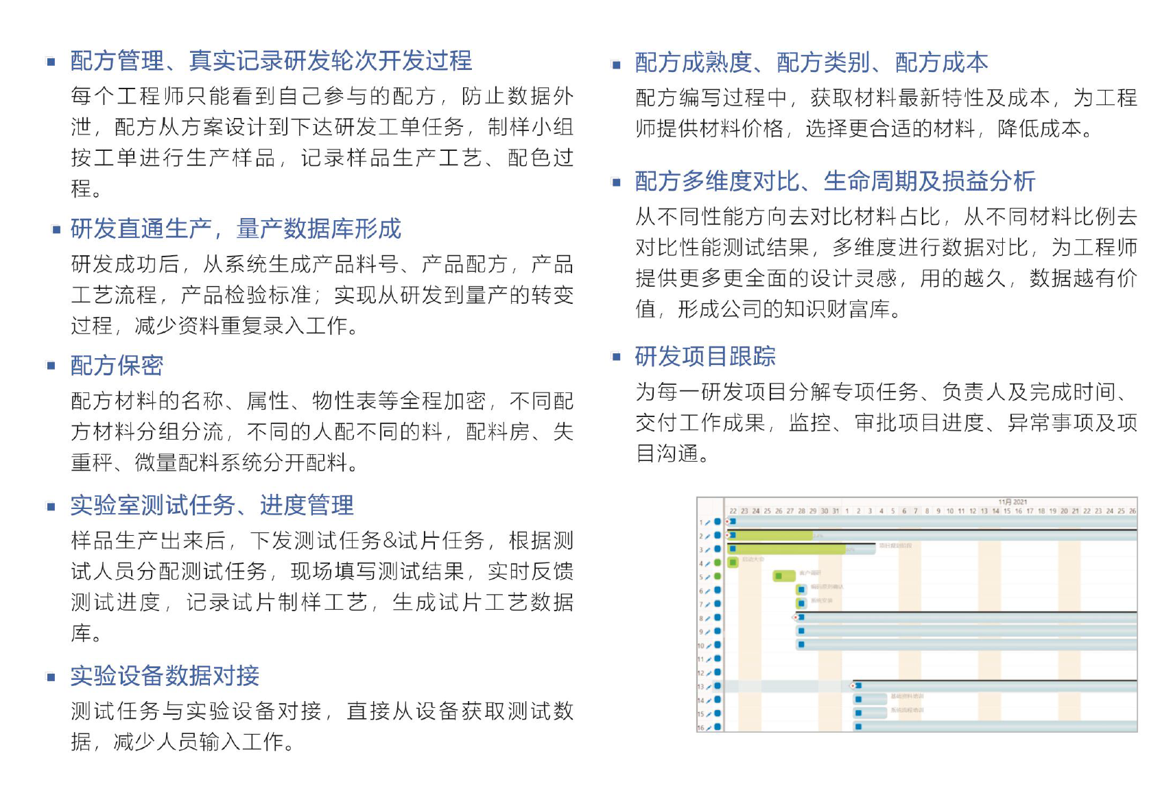 乐动手机网页版登录入口-乐动（中国）官网软件