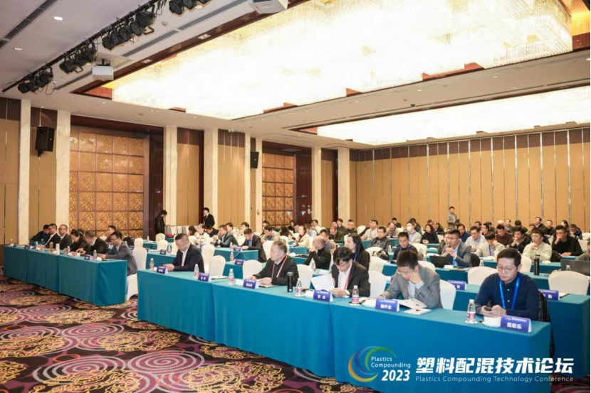 乐动手机网页版登录入口-乐动（中国）官网软件|塑料配混技术论坛上展示数字化的力量