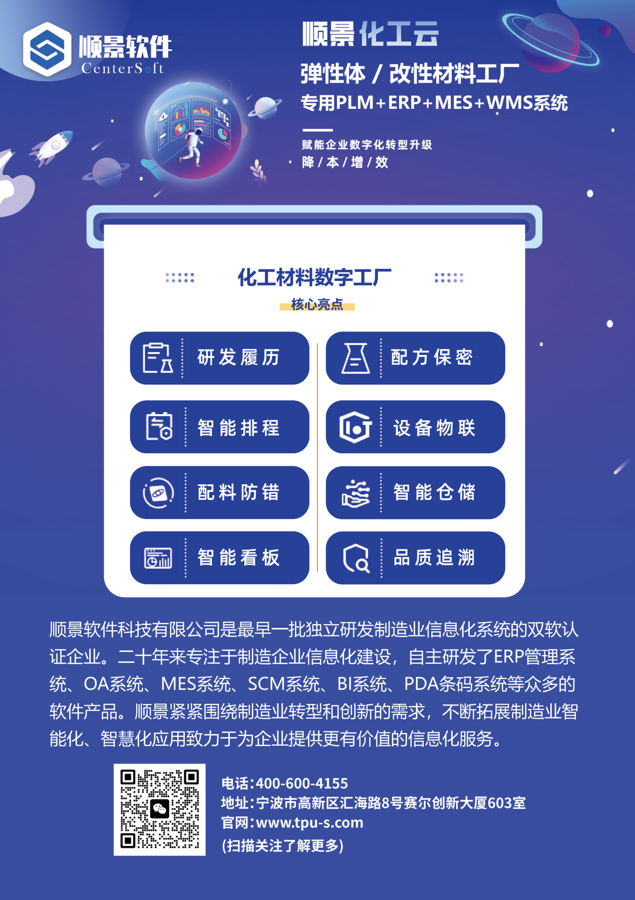 乐动手机网页版登录入口-乐动（中国）官网软件